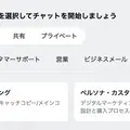 ChatGPTとClaude AIと連携した生成AIアシスタントをDeepAIがSaaSで提供開始　業務に特化したテンプレートで業務効率化を実現
