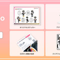 MKタクシー「ロボホン課長と旅にでよう！」限定特典つき貸切プラン第1弾を発売　プレゼントやファンバッジ購入特典など