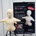 DSC_0130 のコピー