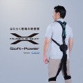 日本通運が物流倉庫に電源不要サポータータイプの「アシストスーツ」を4基導入　荷役作業の身体的負担を軽減へ　イノフィス