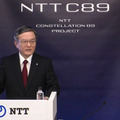 NTTが宇宙ビジネス分野におけるブランド「C89」を発表 2033年度に1千億円の売上目指す 島田社長がブランド名称に込めた思い