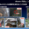 ドコモとSpace Compass　空飛ぶ通信基地局「HAPS」のAALTO/エアバスに最大1億ドル出資　2026年の商用化をめざす