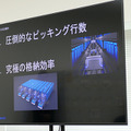 イー・ロジットとRENATUS ROBOTICS、ロボット自動倉庫「RENATUS」１号案件を稼働開始