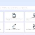 AIを活用した記事コンテツ生成WEBサービス「fumi-co」 基本利用料を無料に