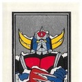 海外でも圧倒的な人気と知名度を誇るロボットアニメ『マジンガーＺ』と『グレンダイザー』の浮世絵木版画を蔵出し