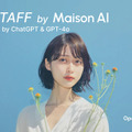 生成AIでファッション業界向けAIスタッフを提供　AIモデルの顔や体格、服装を自由に変更　会話機能や販売スタッフ機能もセット提供