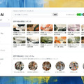 生成AIでファッション業界向けAIスタッフを提供　AIモデルの顔や体格、服装を自由に変更　会話機能や販売スタッフ機能もセット提供