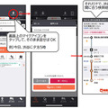 経路検索アプリ『乗換案内』が自然言語の音声入力に対応 「今日、渋谷に夕方5時」で経路検索が可能に　北九州高専との共同研究