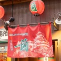 豚骨ラーメン店「一蘭」が全78店に多言語の電話自動応答サービス「IVRy」導入　電話代行で顧客の待ち時間を短縮