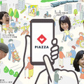 <p>シェア 0 ツイート 0 はてブ 0</p>