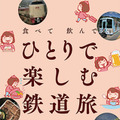 【連載マンガ ロボクン vol.271】これぞ未来型エンターテイメント!?