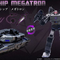 高性能トランスフォーマーロボット『オプティマスプライム』『グリムロック』『メガトロン』フラッグシップ3種を限定10セット販売
