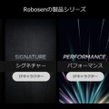 高性能トランスフォーマーロボット『オプティマスプライム』『グリムロック』『メガトロン』フラッグシップ3種を限定10セット販売