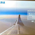実用化はNTTが2026年、ソフトバンク2027年以降、6G空飛ぶ基地局「HAPS」両社の特徴と実証実績を比較 衛星通信との違いを解説