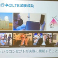 実用化はNTTが2026年、ソフトバンク2027年以降、6G空飛ぶ基地局「HAPS」両社の特徴と実証実績を比較　衛星通信との違いを解説