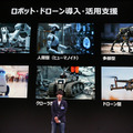 【速報】GMOがAI・ロボット事業に本格参入、GMO AIRを設立　ヒューマノイドや多脚型ロボットにも注力！ロボットたち大集合でデモ披露