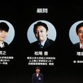 【速報】GMOがAI・ロボット事業に本格参入、GMO AIRを設立　ヒューマノイドや多脚型ロボットにも注力！ロボットたち大集合でデモ披露