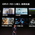 【速報】GMOがAI・ロボット事業に本格参入、GMO AIRを設立　ヒューマノイドや多脚型ロボットにも注力！ロボットたち大集合でデモ披露