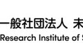 「未来創生STREAM教育総合研究所」設立 ロボット教育の研究・開発・普及、コンテスト運営など ユカイ工学とヒューマンアカデミー