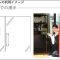 大阪・関西万博は全面的なキャッシュレス運営へ　告知ポスターとピクトグラムを発表