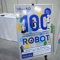 intexosaka2-11