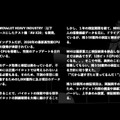 機動警察パトレイバー 搭乗して操縦できるイングラム実機制作プロジェクト　開発中の動画とパーツ写真、ストーリーを公開