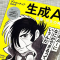 <p>シェア 0 ツイート 0 はてブ 0</p>