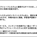 【世界初】AI生成音声をビジネスで正しく活用するため「日本音声AI学習データ認証サービス機構(AILAS)」設立