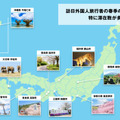 2024年春 訪日外国人旅行者の訪問と滞在が増加した地域をナビタイムが発表　人気急上昇エリアとその要因を分析