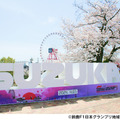 2024年春 訪日外国人旅行者の訪問と滞在が増加した地域をナビタイムが発表　人気急上昇エリアとその要因を分析