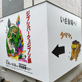 「ジブリパークとジブリ展」東京会場が開幕！見どころレポート　ネコバスの座り心地が最高！カオナシとなりきりツーショットも