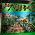 「ジブリパークとジブリ展」東京会場が開幕！見どころレポート　ネコバスの座り心地が最高！カオナシとなりきりツーショットも