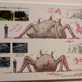 「ジブリパークとジブリ展」東京会場が開幕！見どころレポート　ネコバスの座り心地が最高！カオナシとなりきりツーショットも