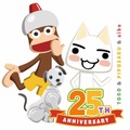 「aiboファンミーティング Vol.18」7月開催　aiboオーナー以外も参加OKのオープンイベント　動く25周年記念aiboが登場　ミニステージ、ライブ配信も