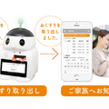 高齢者向け見守り服薬支援ロボット「ＦＵＫＵ助」スギ薬局の先端DX店舗に期間限定で体験展示