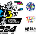 <p>シェア 0 ツイート 0 はてブ 0</p>