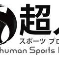 「ちょっと先のおもしろい未来（ちょもろー）2024」の開催決定　音楽イベントやトークセッションイベントなども充実