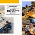 分身ロボットでカフェの来店客をおもてなし オリィ研究所ら特別支援学校生徒向けの遠隔就労体験プログラムを神戸と名古屋で実施