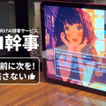 <p>シェア 0 ツイート 0 はてブ 0</p>