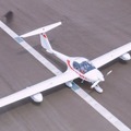 テラ・ラボ　1000km以上飛べる長距離無人航空機「テラ・ドルフィン」の研究開発拠点を名古屋空港に設置　南海トラフ地震に備えて整備