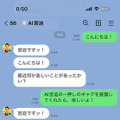 「AI宮迫」と「AIひろゆき」が対談、新時代のトーク動画を公開　GPT-4o対応のAI会話アバター「AI宮迫」貸出開始、LINE版も正式リリース