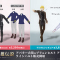 『銀河英雄伝説 Die Neue These』ラインハルトのデジタルフィギュア発売、宮野真守のボイス20種以上　アバター衣装も発売