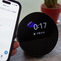 Amazon『Echo Spot（2024年発売）』実機レビュー　新型スマートアラームクロックの音質や初期設定をチェック