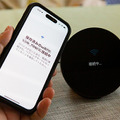 Amazon『Echo Spot（2024年発売）』実機レビュー　新型スマートアラームクロックの音質や初期設定をチェック
