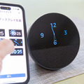 Amazon『Echo Spot（2024年発売）』実機レビュー　新型スマートアラームクロックの音質や初期設定をチェック