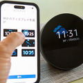Amazon『Echo Spot（2024年発売）』実機レビュー　新型スマートアラームクロックの音質や初期設定をチェック