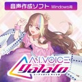 ヤマハ　柴咲コウさんの声のボイスバンクを10年ぶりリメイク、公式デモソング「KUNOICHI Destiny」公開　トークソフトも同時発売へ