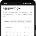 「Apple Vision Pro」を1時間4,000円から試せるレンタルスペース「ビジョプロ」が都立大学前にオープン