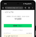 「Apple Vision Pro」を1時間4,000円から試せるレンタルスペース「ビジョプロ」が都立大学前にオープン