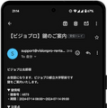 「Apple Vision Pro」を1時間4,000円から試せるレンタルスペース「ビジョプロ」が都立大学前にオープン